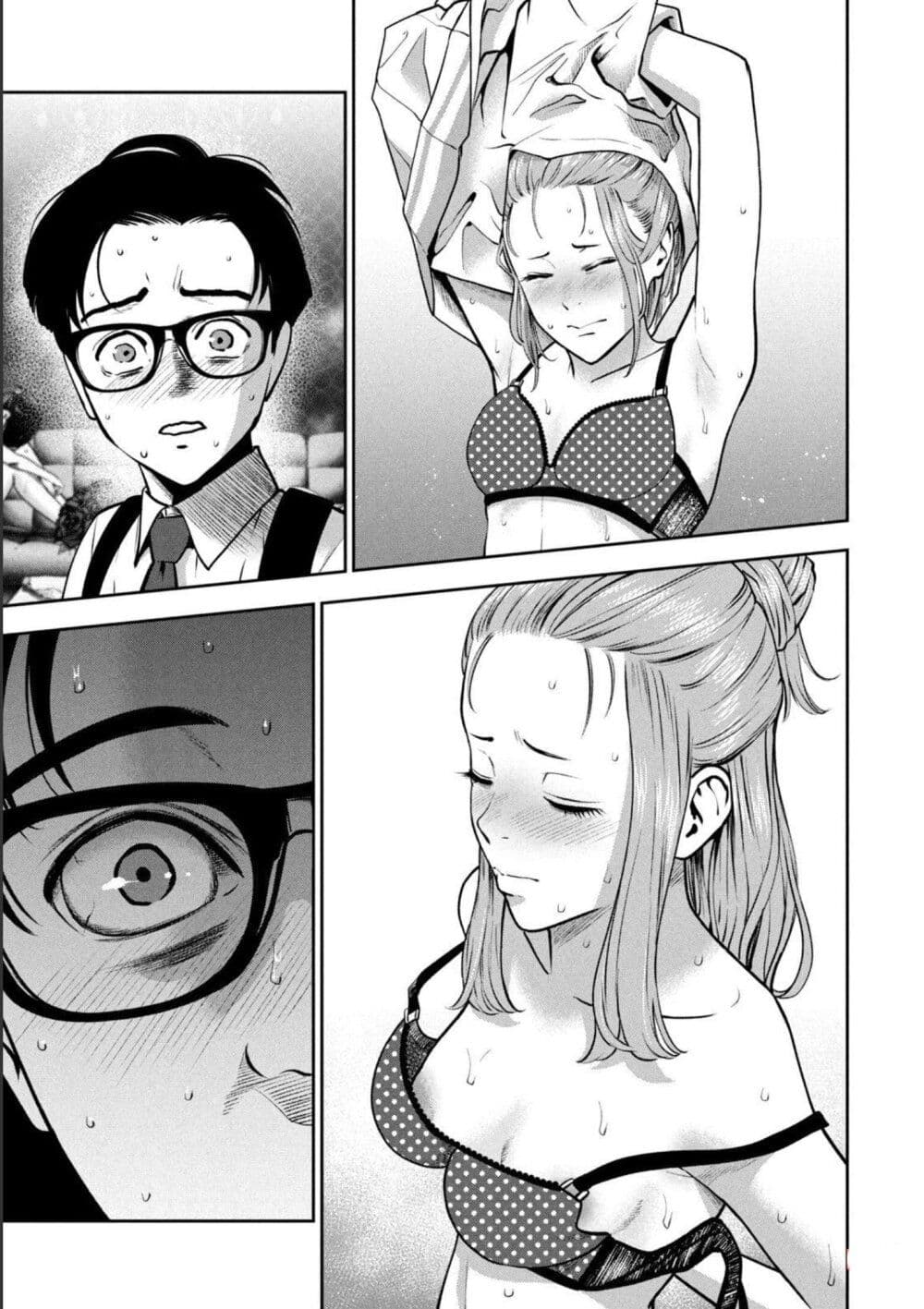 Akai Ringoตอนที่ 15 page 5