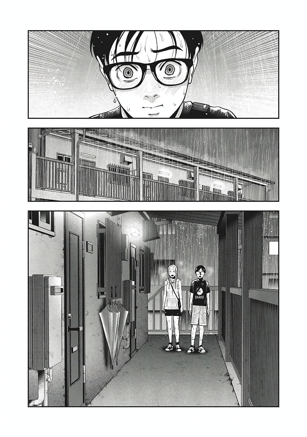 Akai Ringoตอนที่ 28 page 9