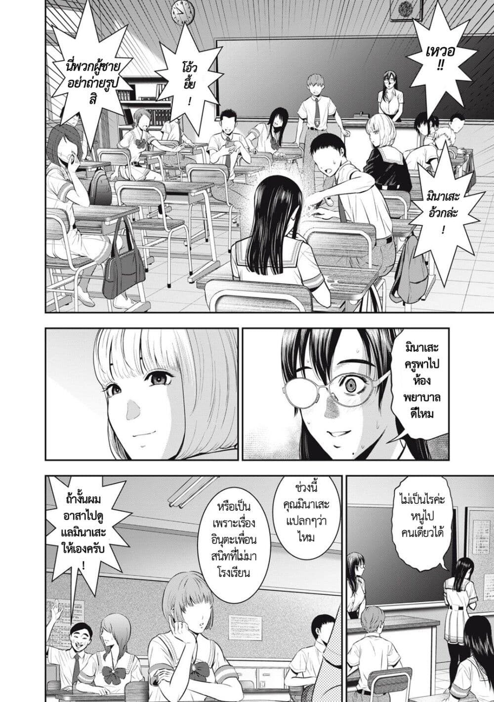 Akai Ringo Rawkuma 48 อ่านโดจิน Akai Ringoตอนที่ 31 แปลไทย | Toonhunter - เว็บอ่านโดจิน ...