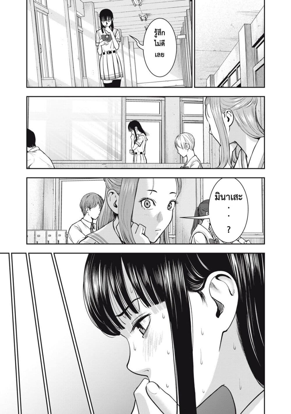 Akai Ringo Rawkuma 48 อ่านโดจิน Akai Ringoตอนที่ 31 แปลไทย | Toonhunter - เว็บอ่านโดจิน ...