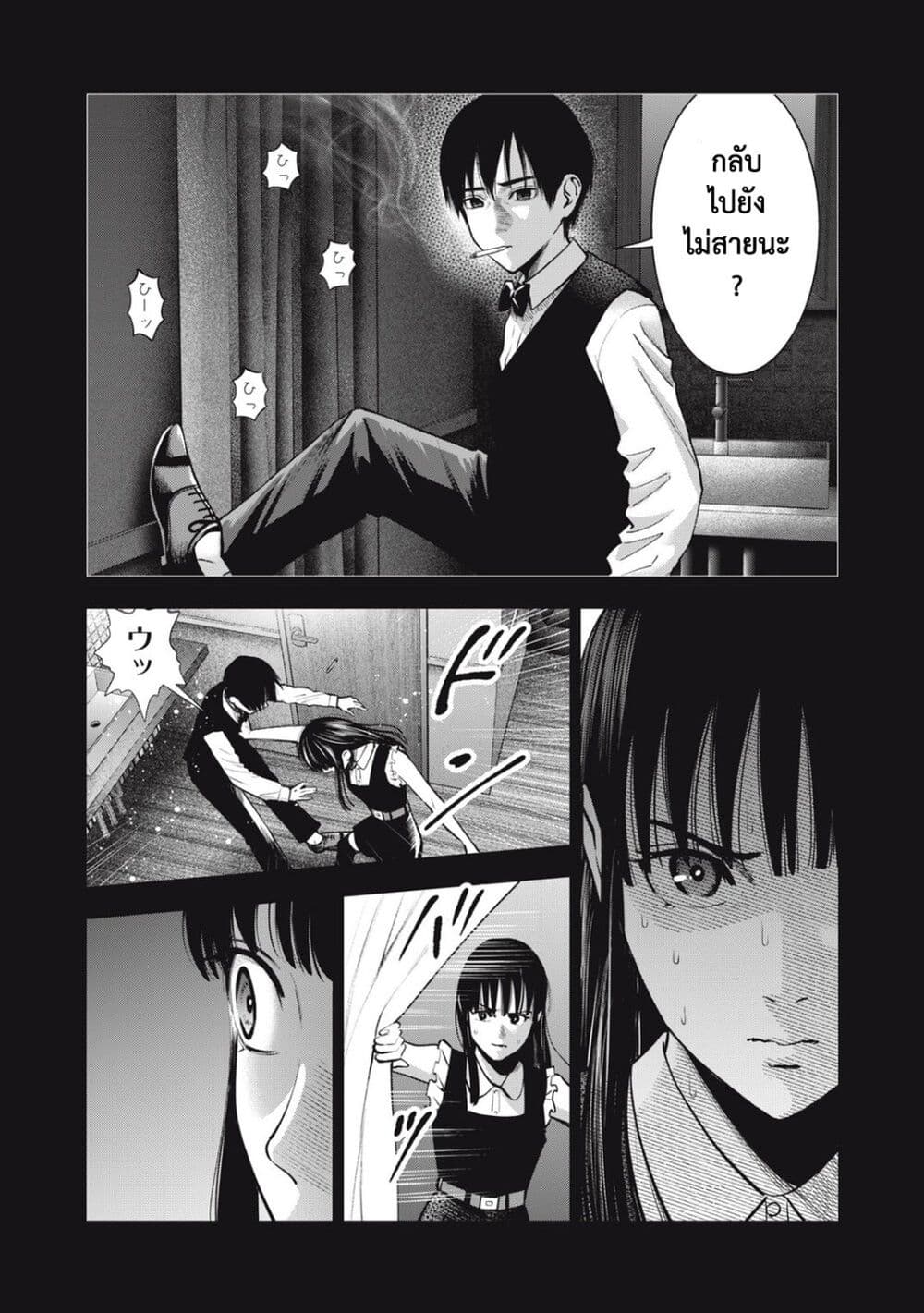 Akai Ringo Rawkuma 48 อ่านโดจิน Akai Ringoตอนที่ 31 แปลไทย | Toonhunter - เว็บอ่านโดจิน ...