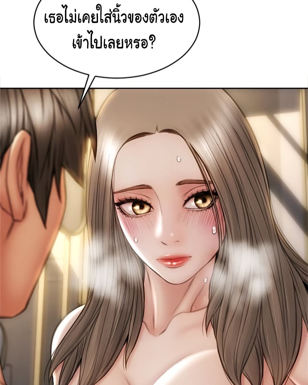 Bad Guy Revengeตอนที่ 25 page 0