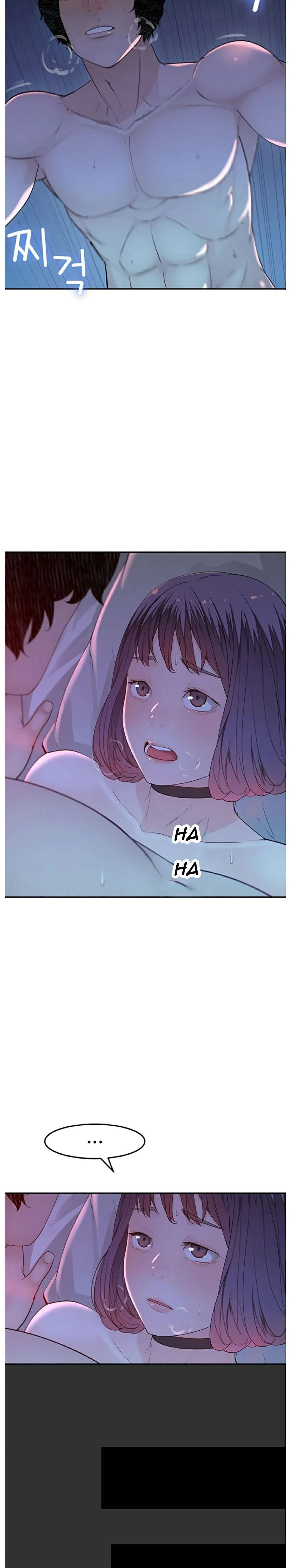 Between Usตอนที่ 5 page 16
