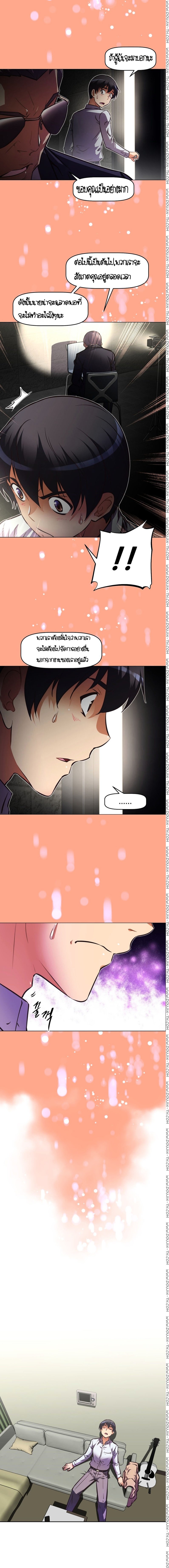 Brawling Goตอนที่ 62 page 13