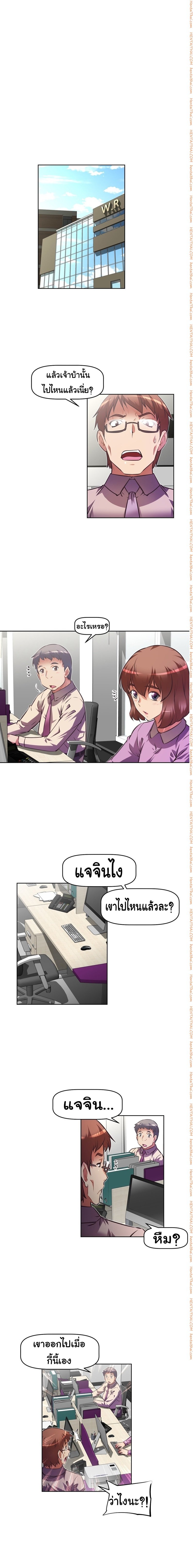 Brawling Goตอนที่ 84 page 0