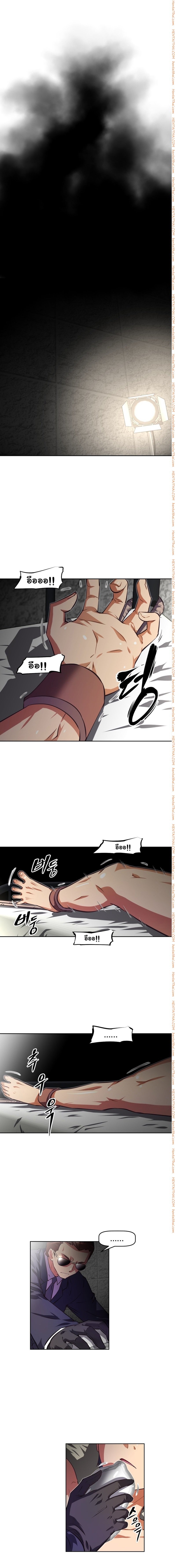 Brawling Goตอนที่ 91 page 0