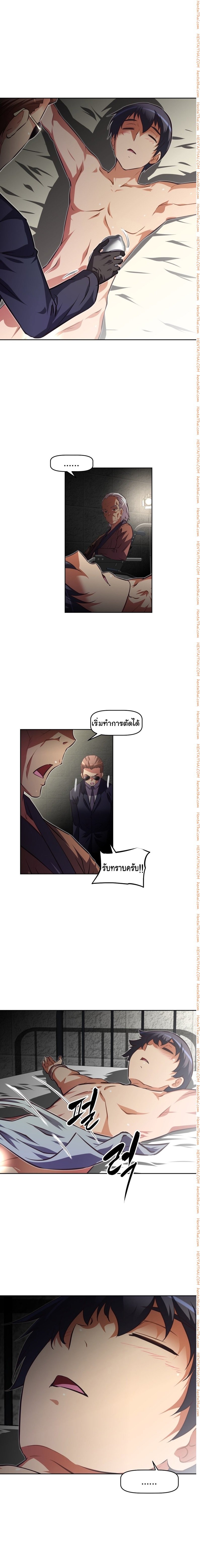 Brawling Goตอนที่ 91 page 1
