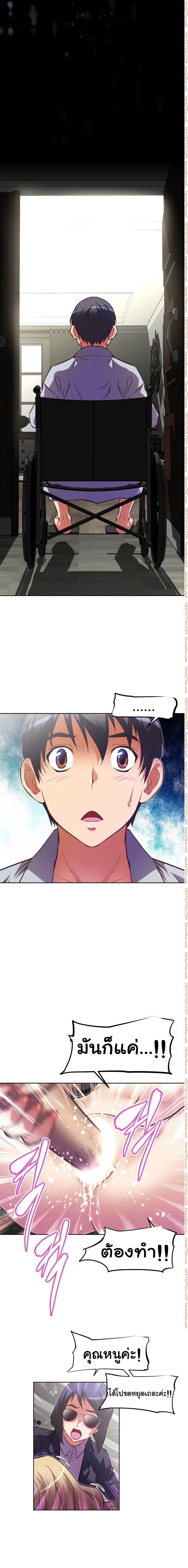 Brawling Goตอนที่ 91 page 15