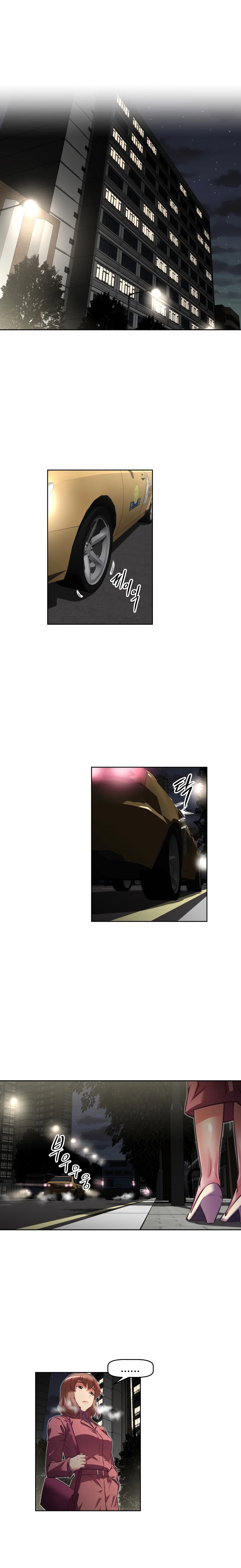 Brawling Goตอนที่ 117 page 29