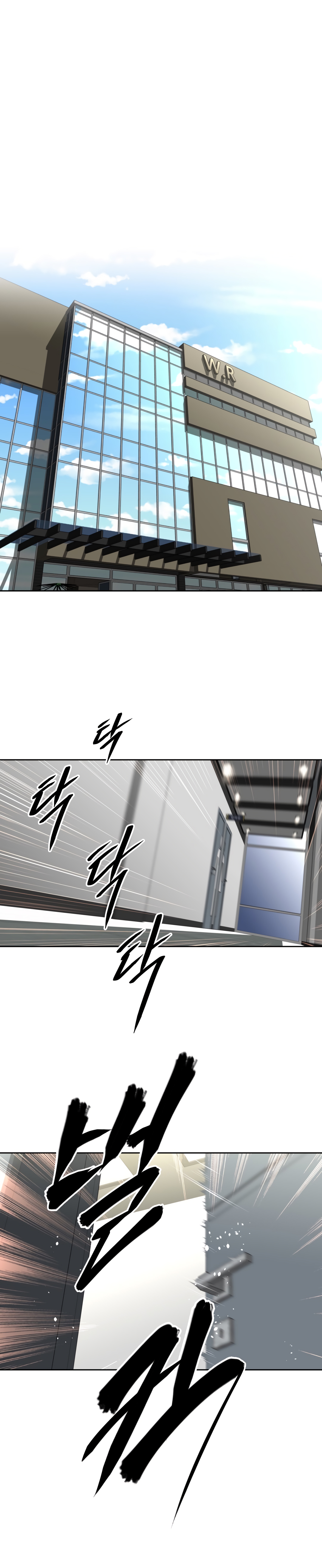 Brawling Goตอนที่ 121 page 1