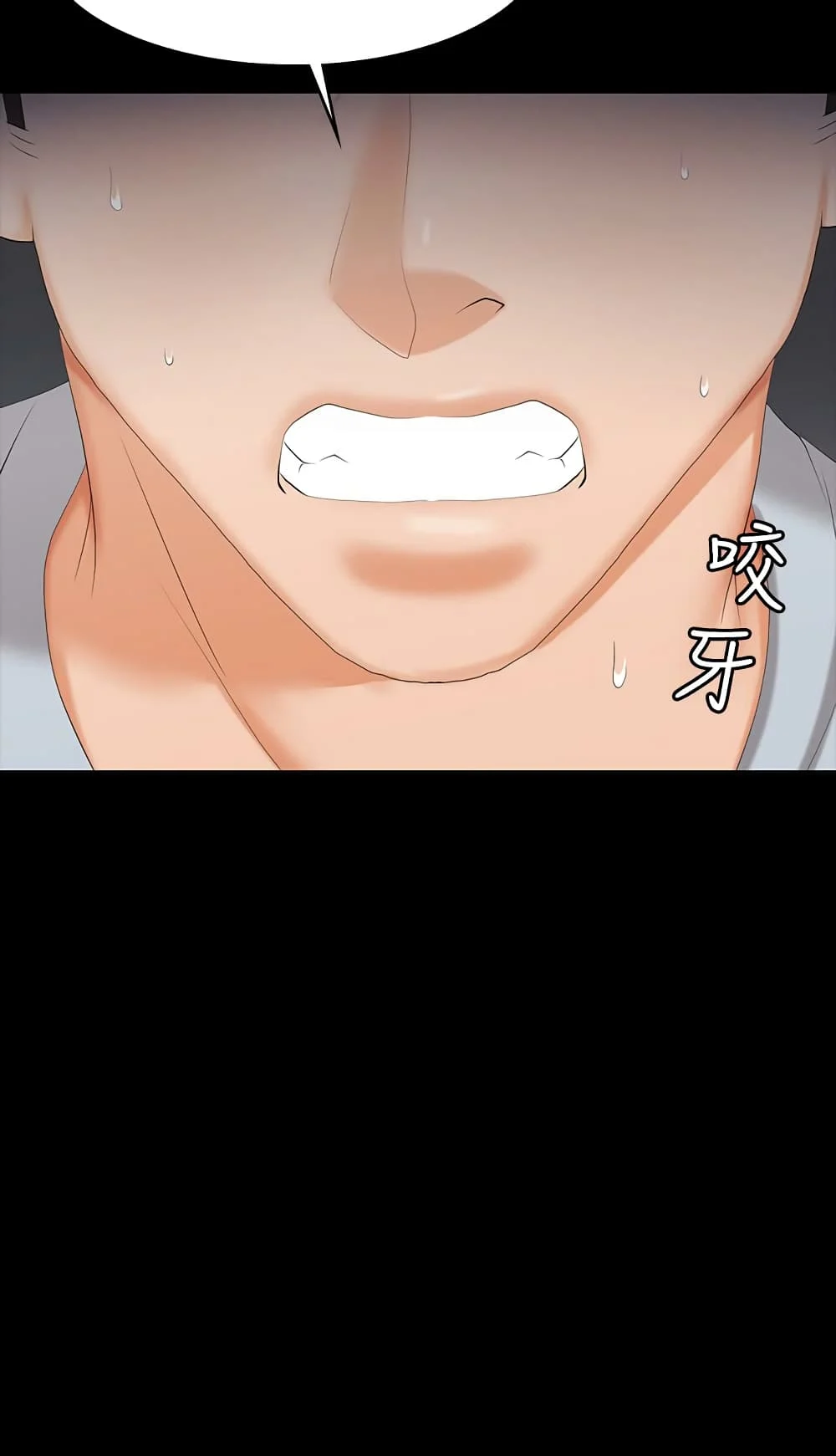 Change Wifeตอนที่ 32 page 33