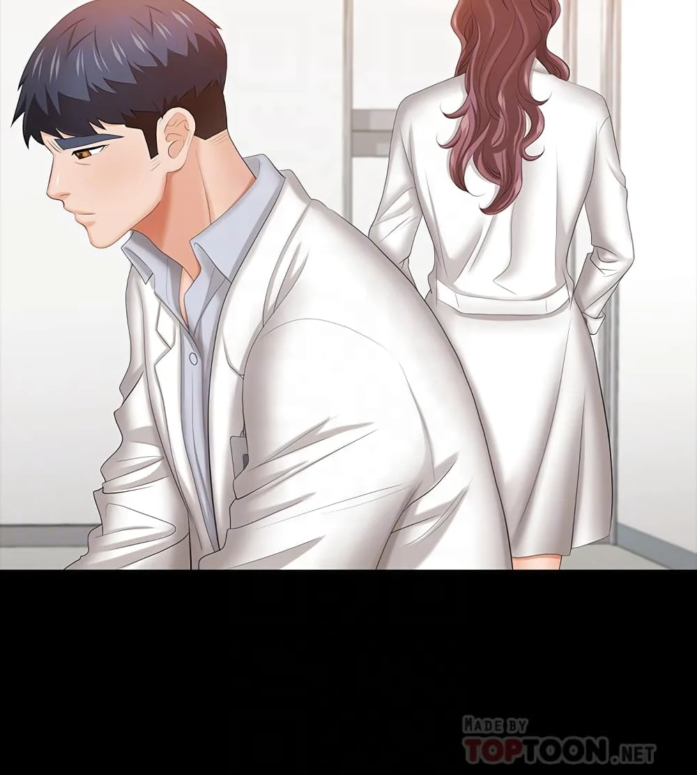 Change Wifeตอนที่ 42 page 13