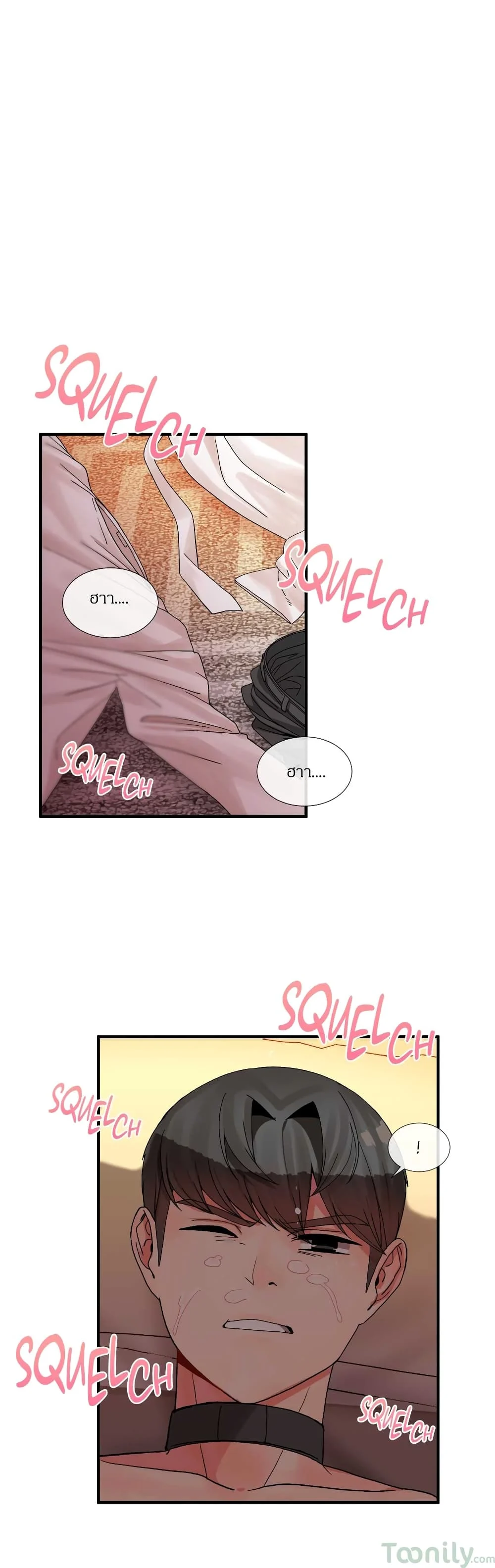 Deceptionsตอนที่ 10 page 22