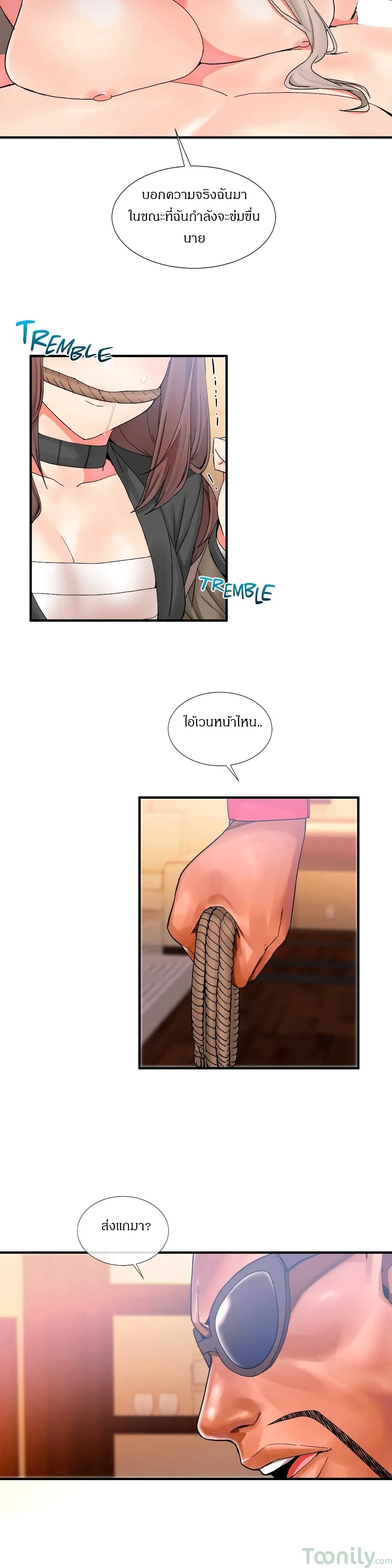 Deceptionsตอนที่ 10 page 29