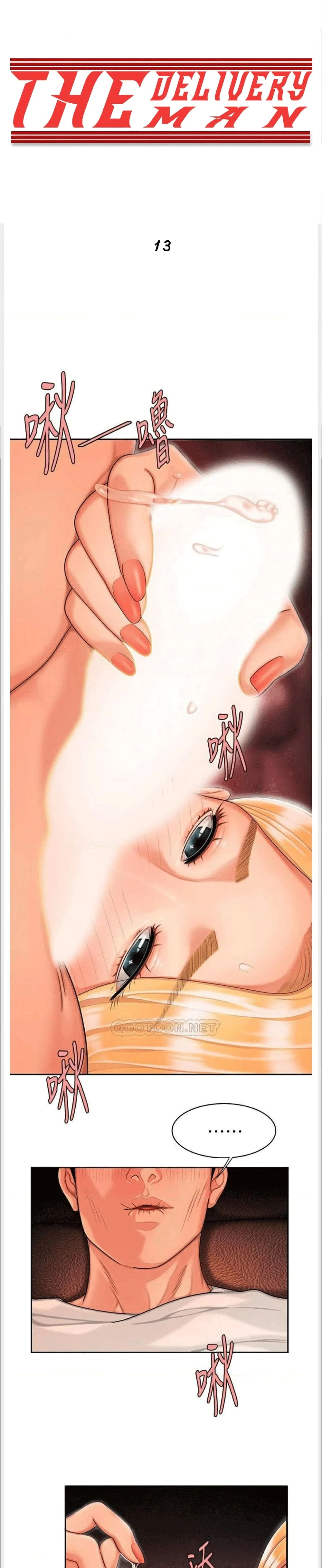Delivery Manตอนที่ 13 page 0