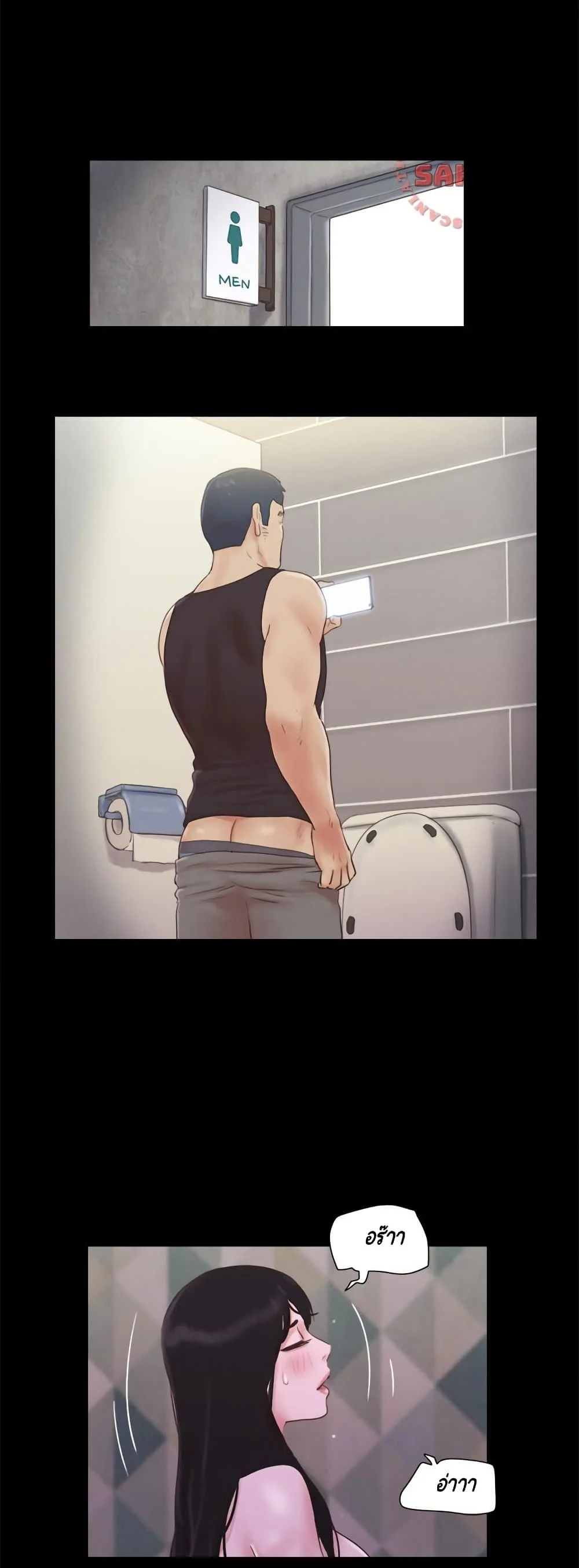Everything is agreedตอนที่ 54 page 14