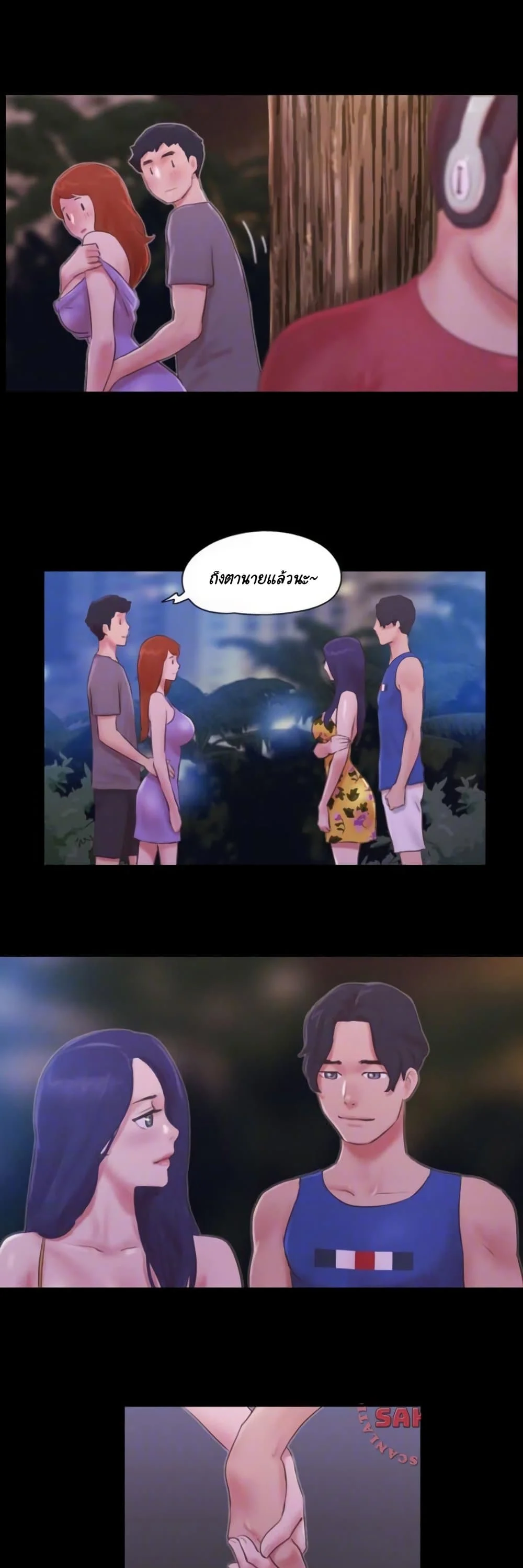 Everything is agreedตอนที่ 55 page 6