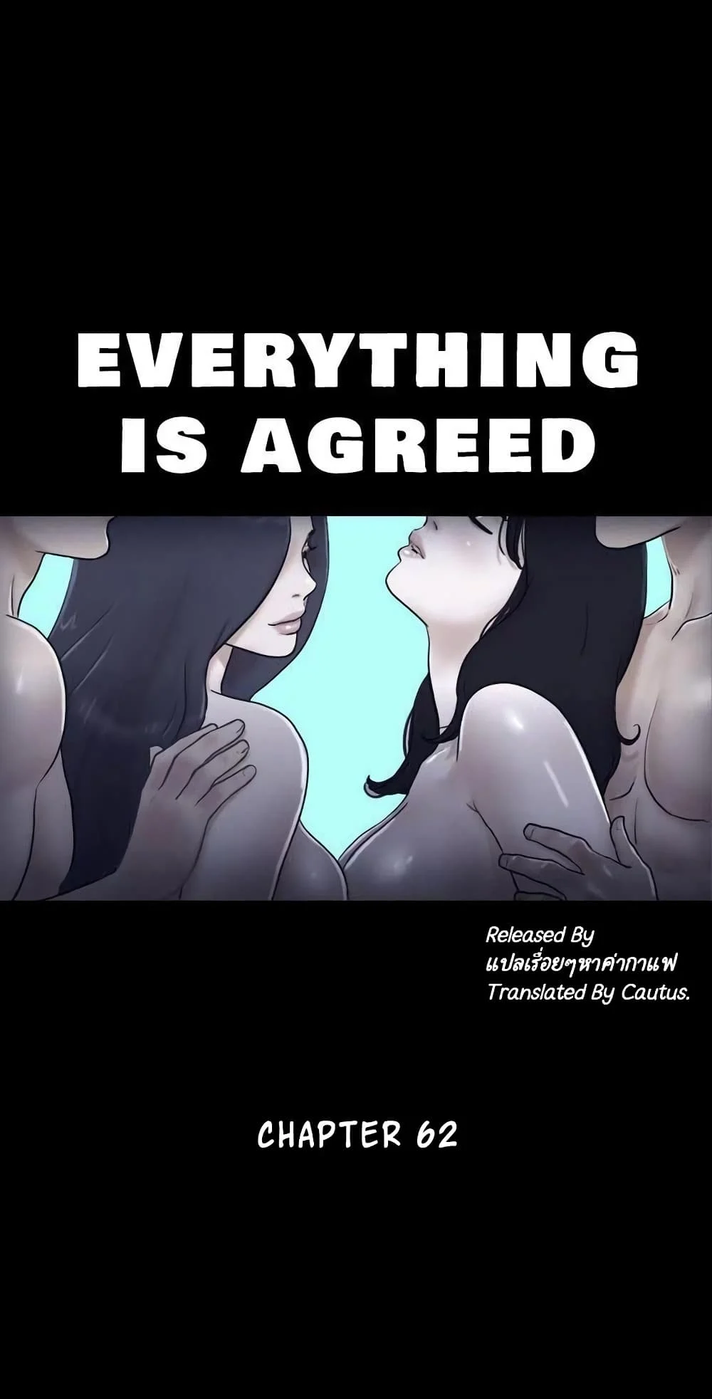 Everything is agreedตอนที่ 62 page 1