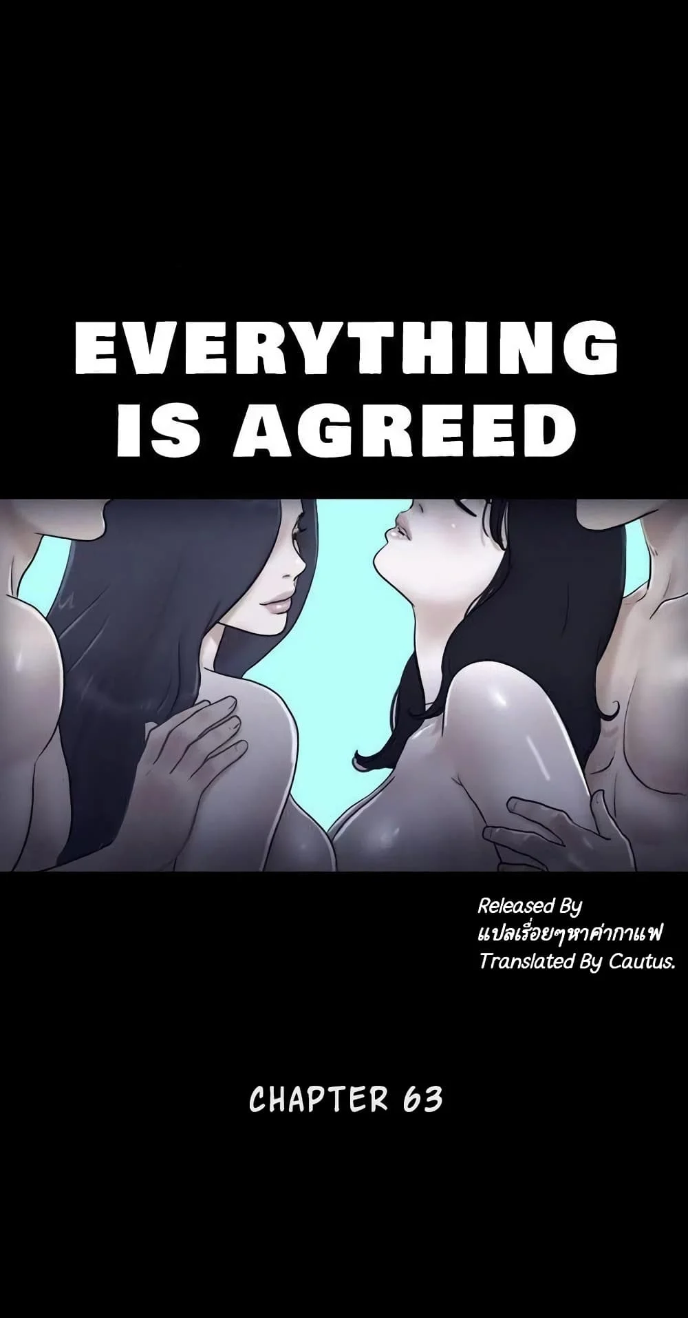 Everything is agreedตอนที่ 63 page 1