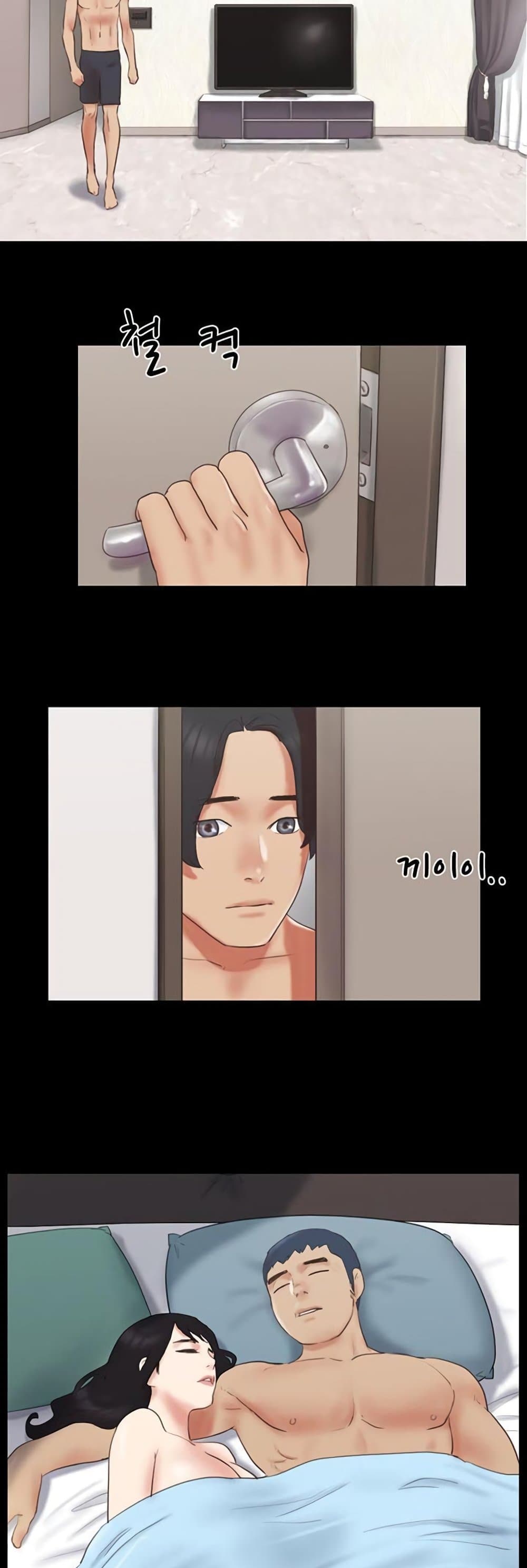 Everything is agreedตอนที่ 63 page 18