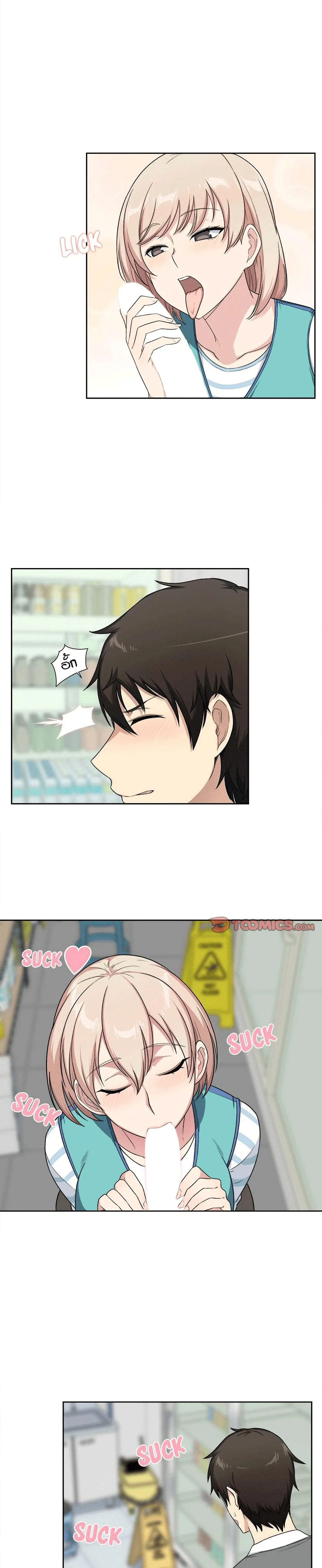 Excuse me This is my Roomตอนที่ 13 page 19