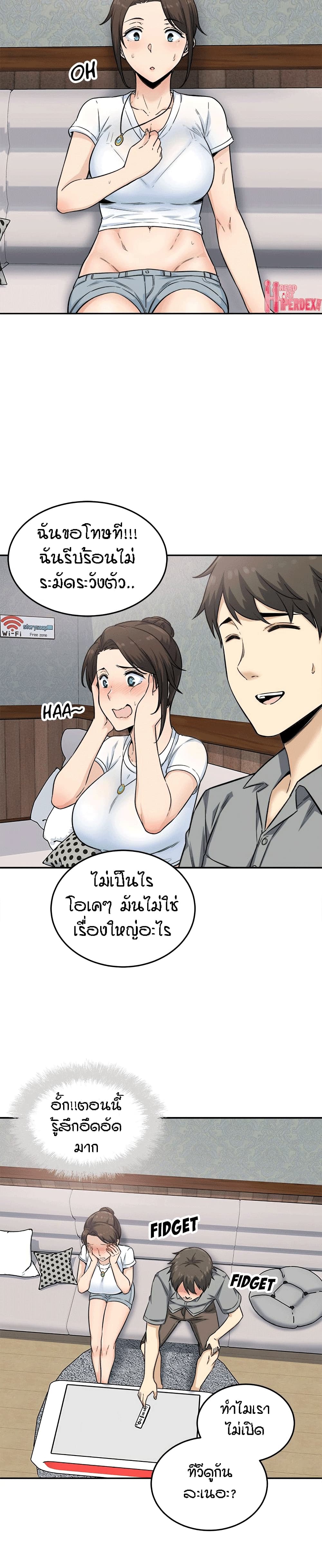 Excuse me This is my Roomตอนที่ 64 page 5