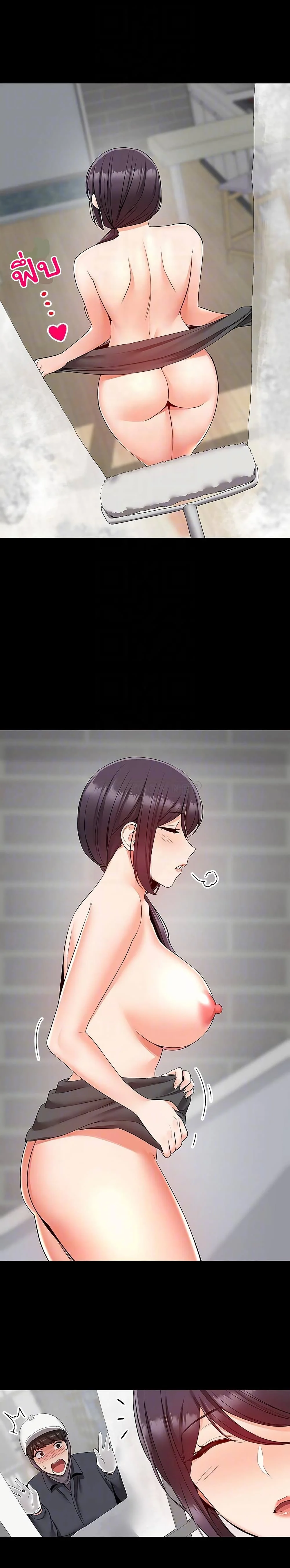 Floor Noiseตอนที่ 33 page 14
