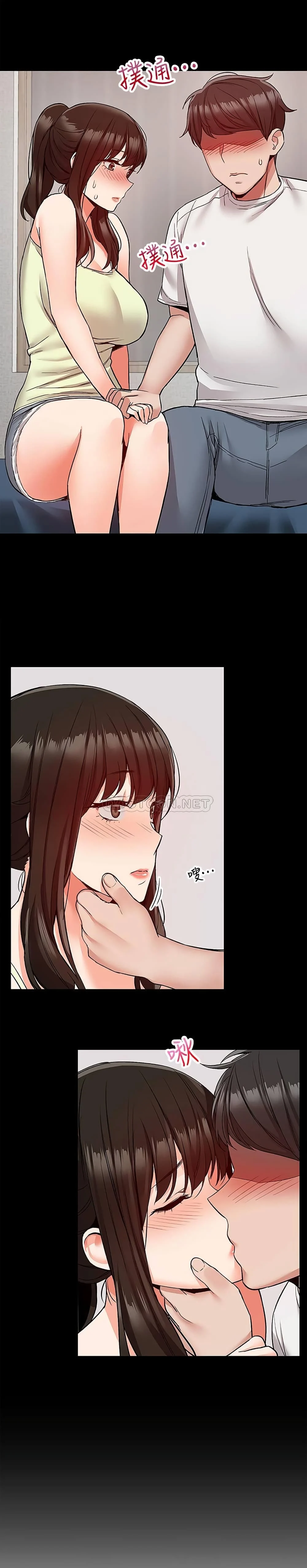 Floor Noiseตอนที่ 39 page 15
