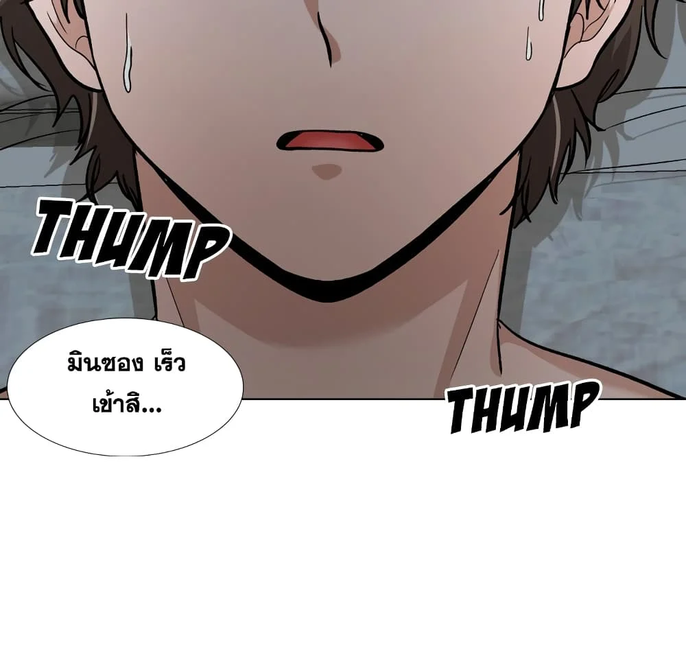 Friendsตอนที่ 13 page 34