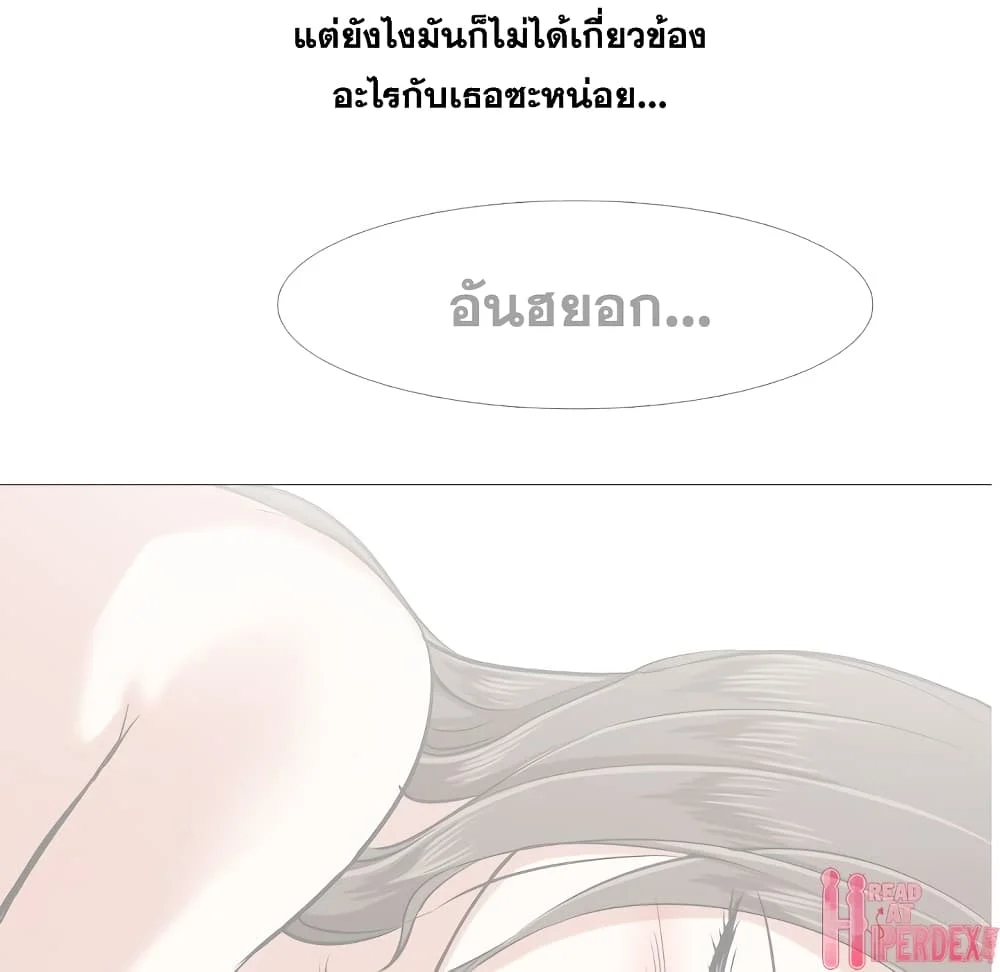Friendsตอนที่ 13 page 35