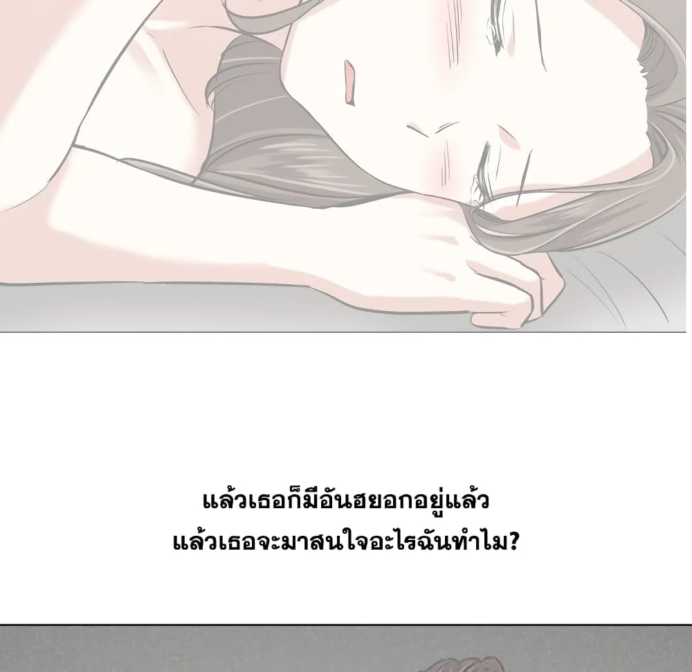 Friendsตอนที่ 13 page 36