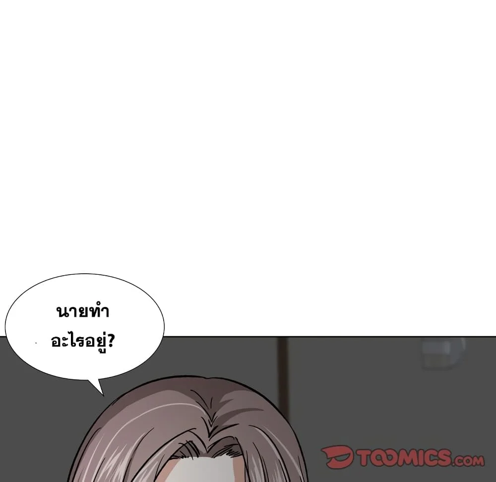 Friendsตอนที่ 13 page 38