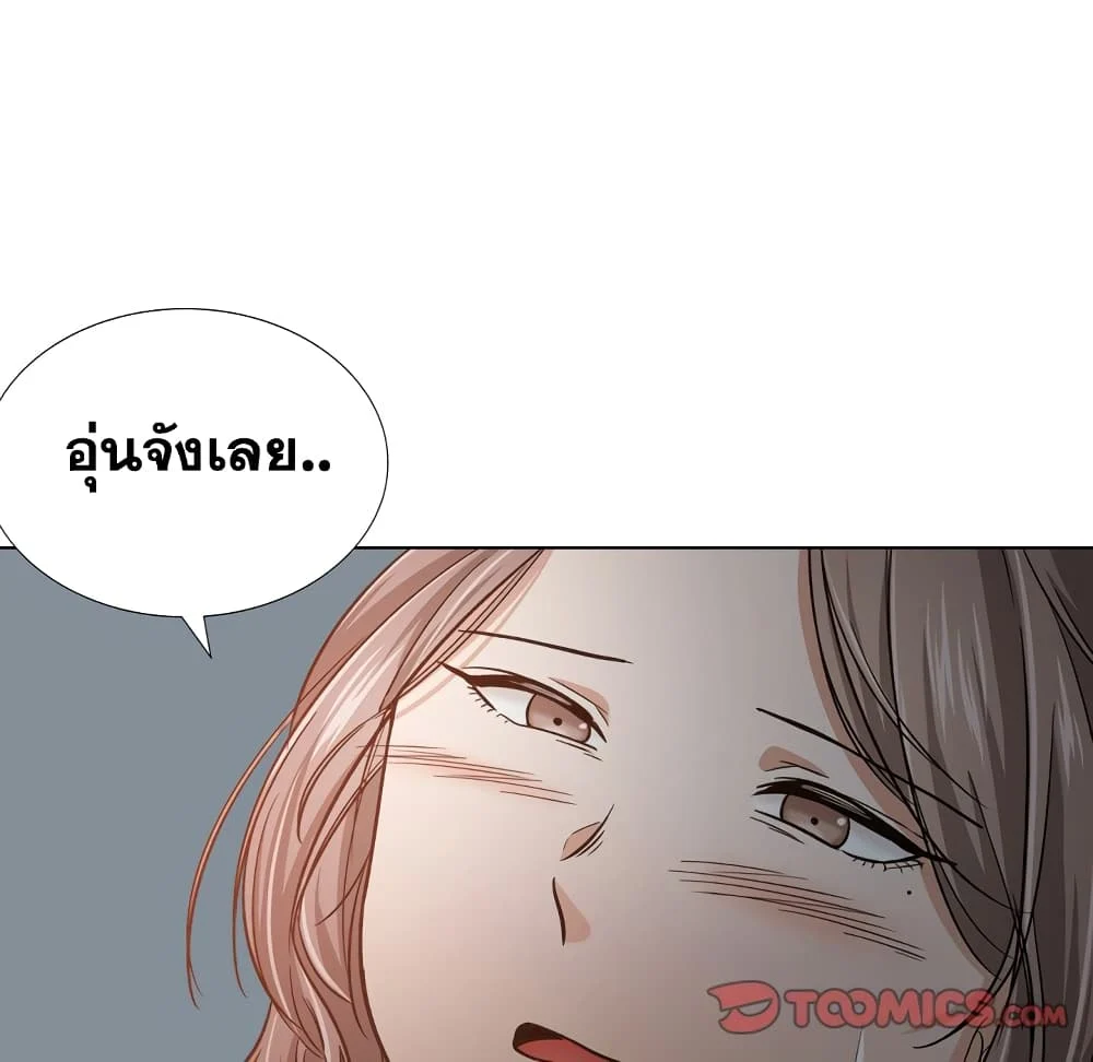 Friendsตอนที่ 13 page 44