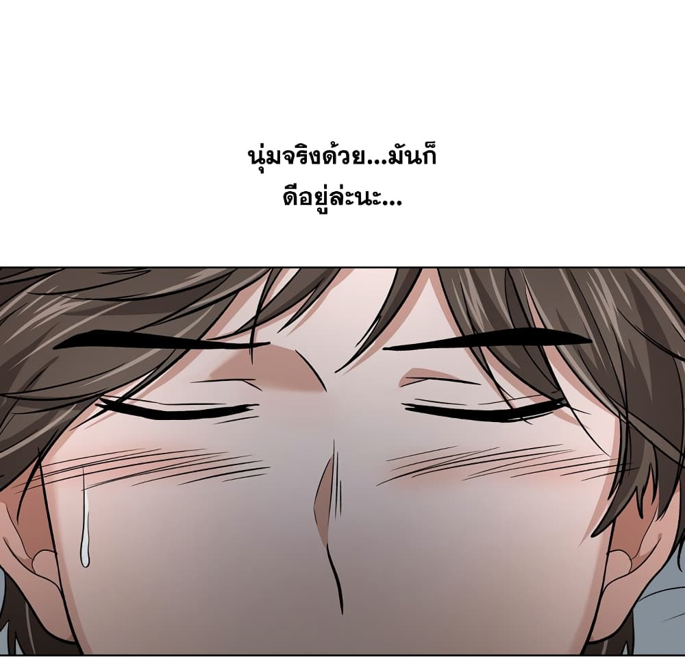 Friendsตอนที่ 13 page 46