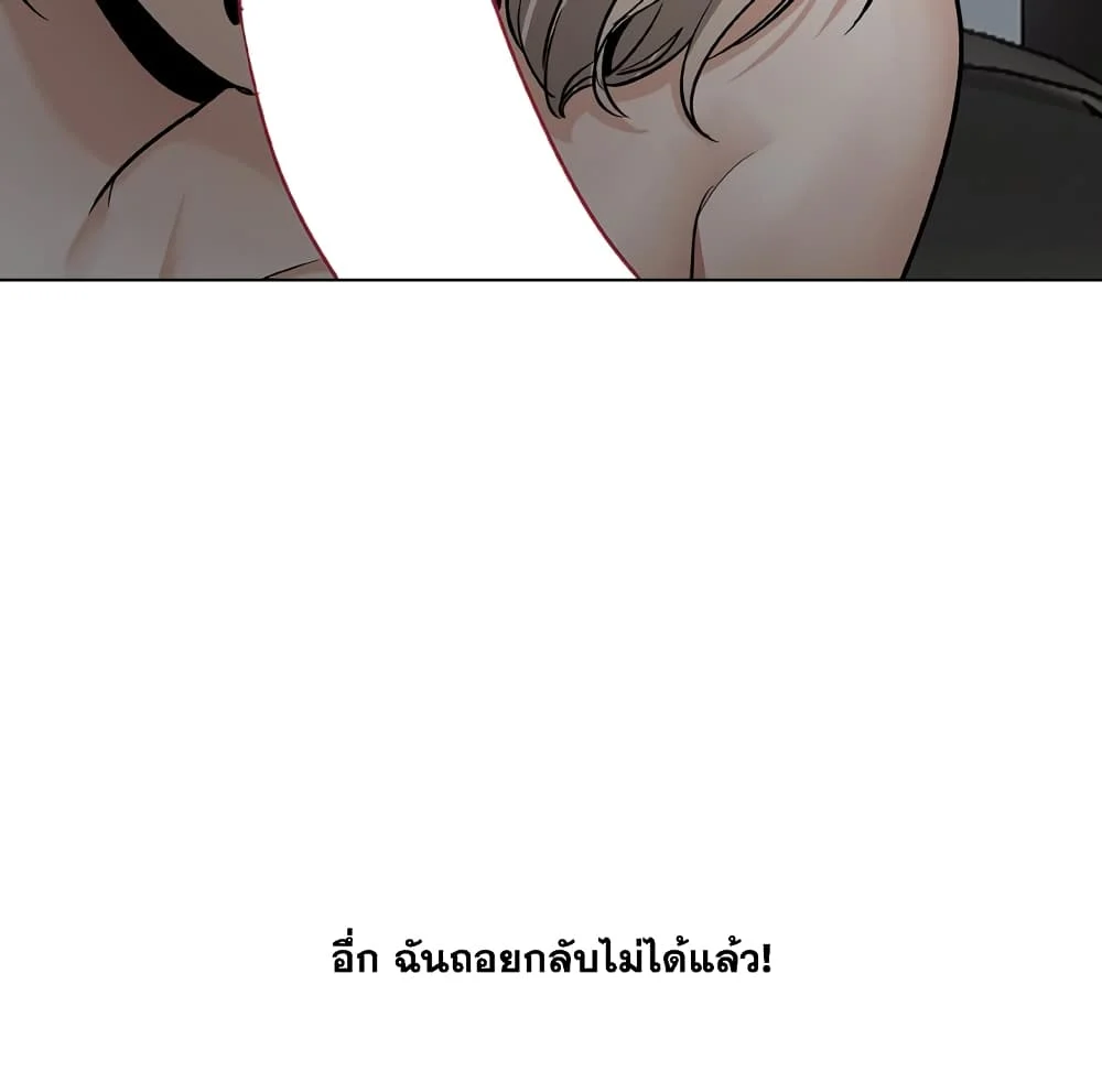Friendsตอนที่ 13 page 52
