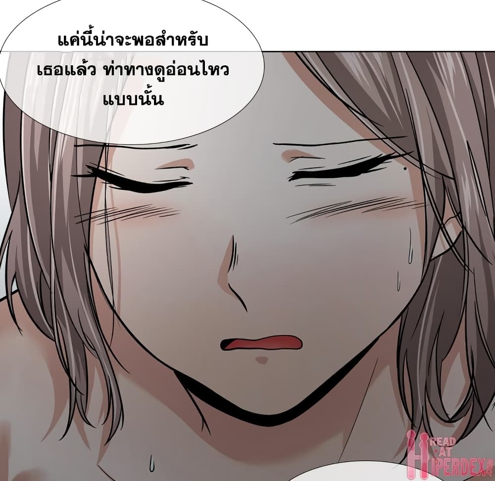 Friendsตอนที่ 13 page 65