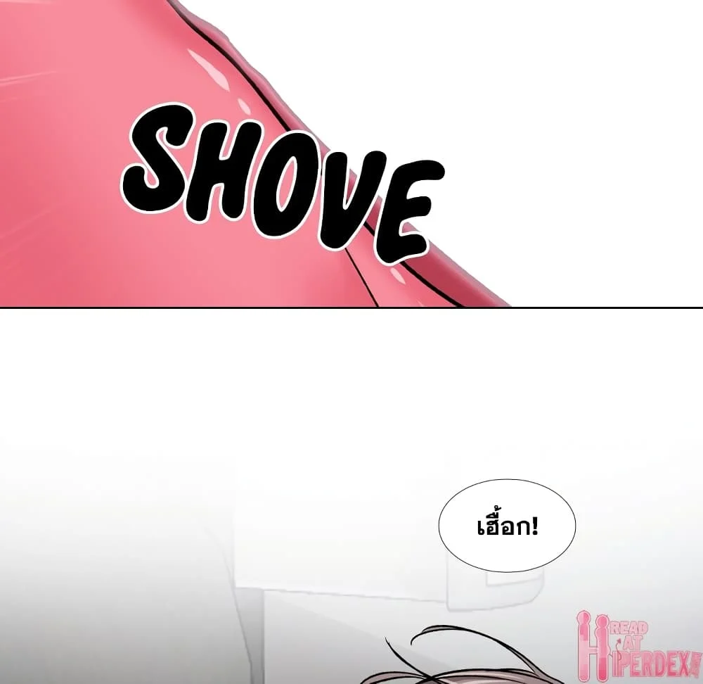 Friendsตอนที่ 13 page 90