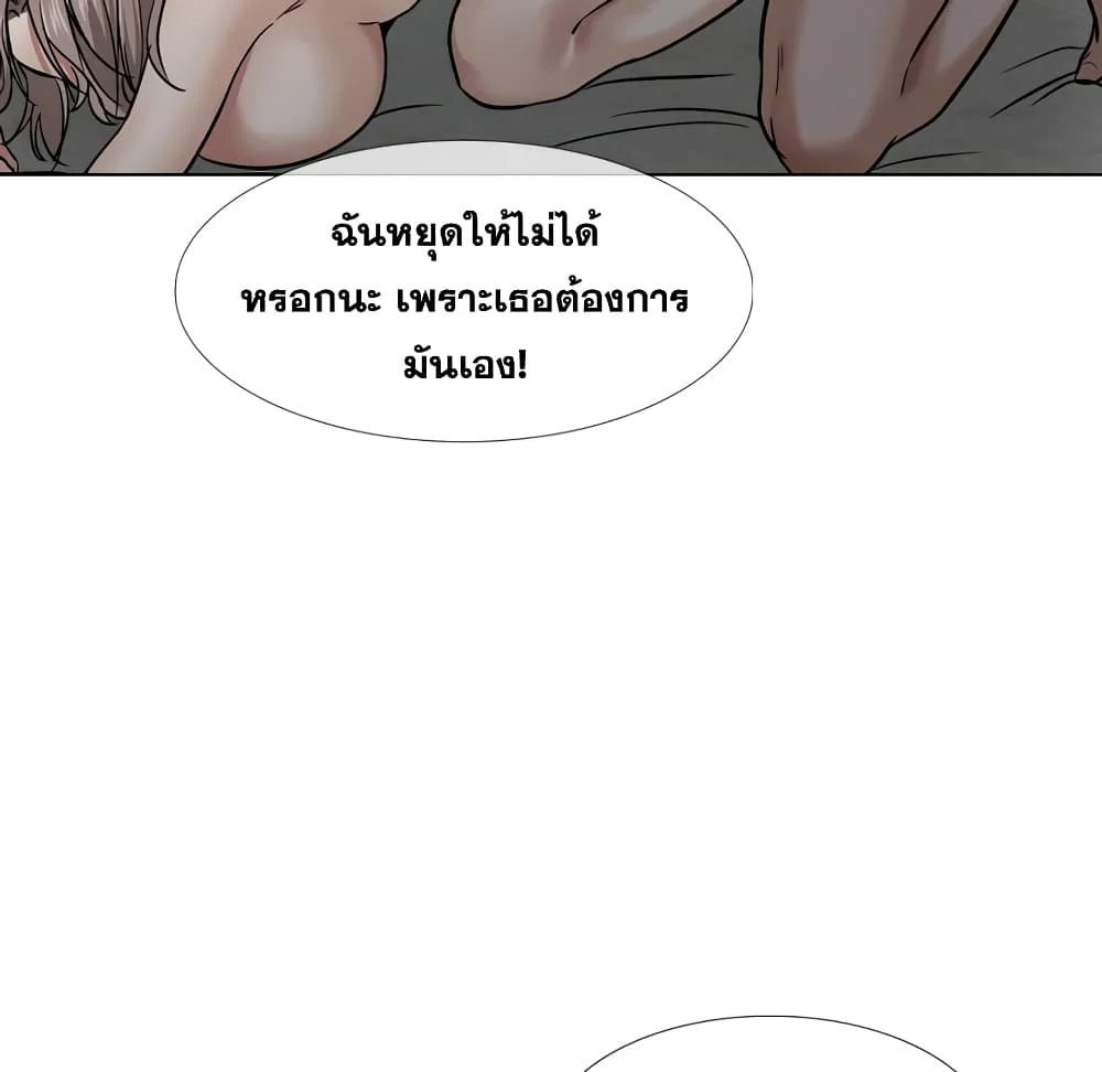 Friendsตอนที่ 13 page 94