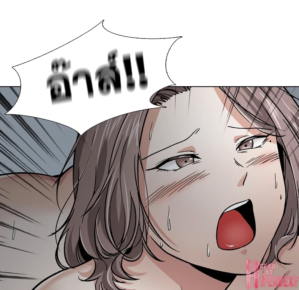 Friendsตอนที่ 13 page 100