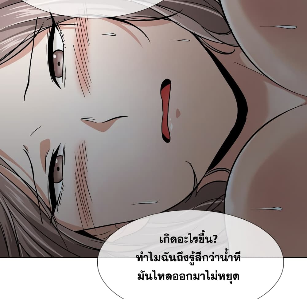 Friendsตอนที่ 13 page 109