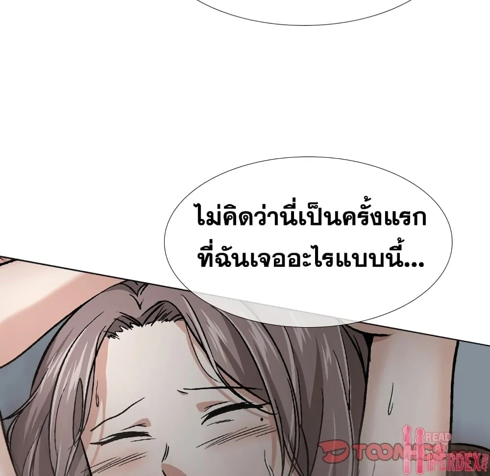 Friendsตอนที่ 13 page 110