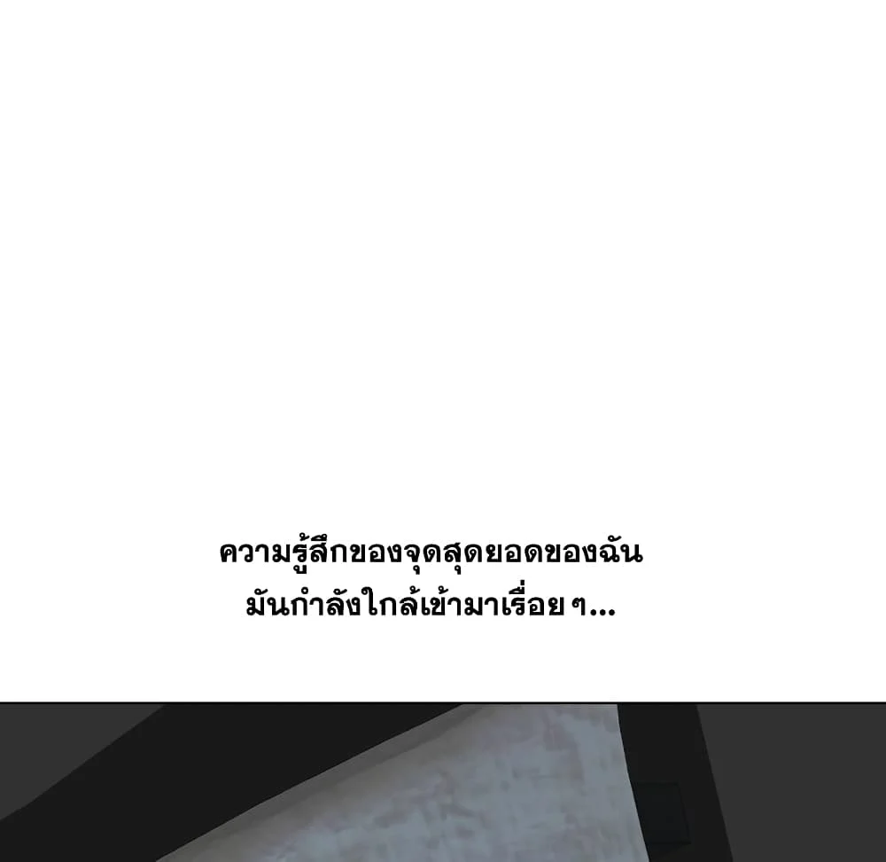 Friendsตอนที่ 13 page 114