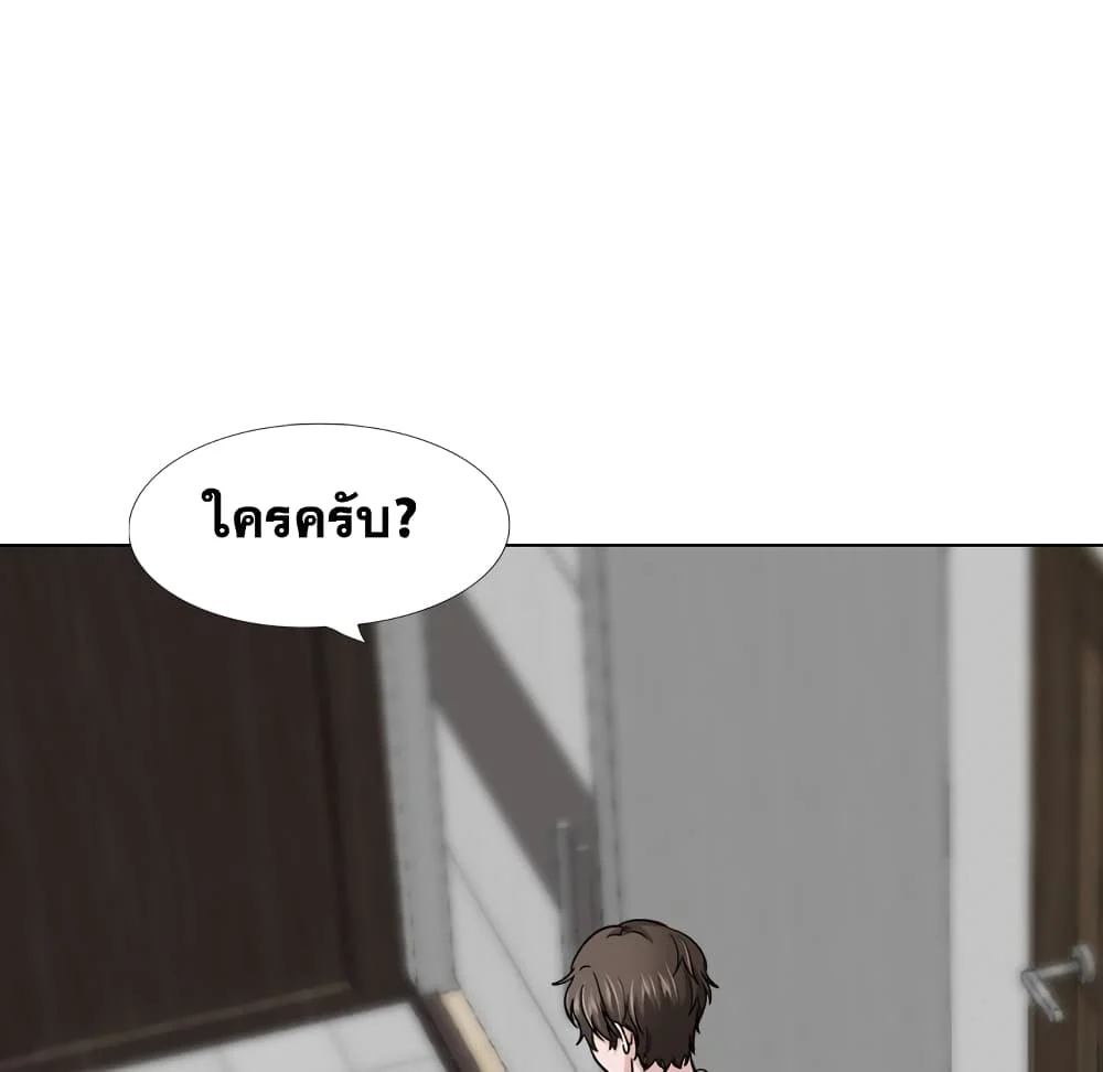 Friendsตอนที่ 26 page 7