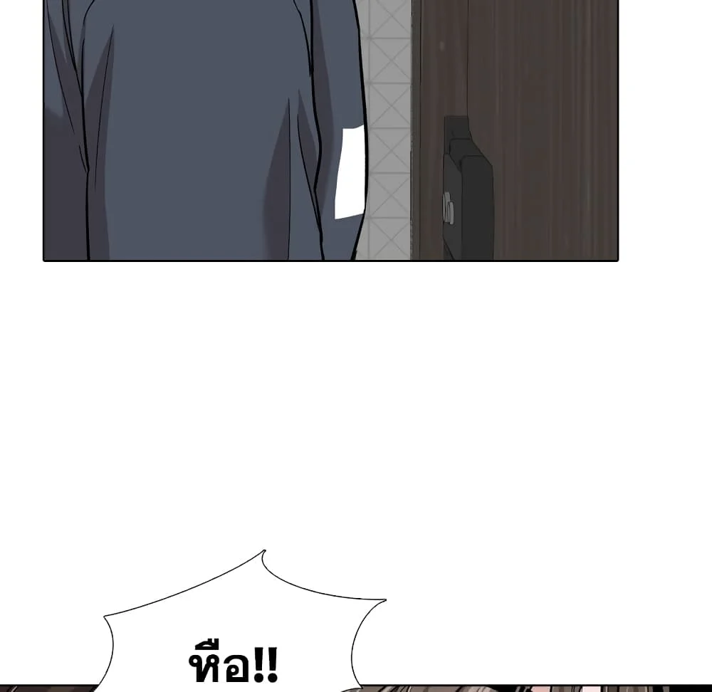 Friendsตอนที่ 26 page 12