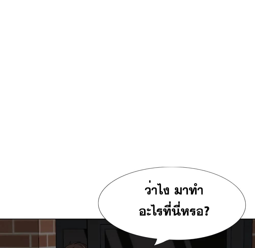 Friendsตอนที่ 26 page 49