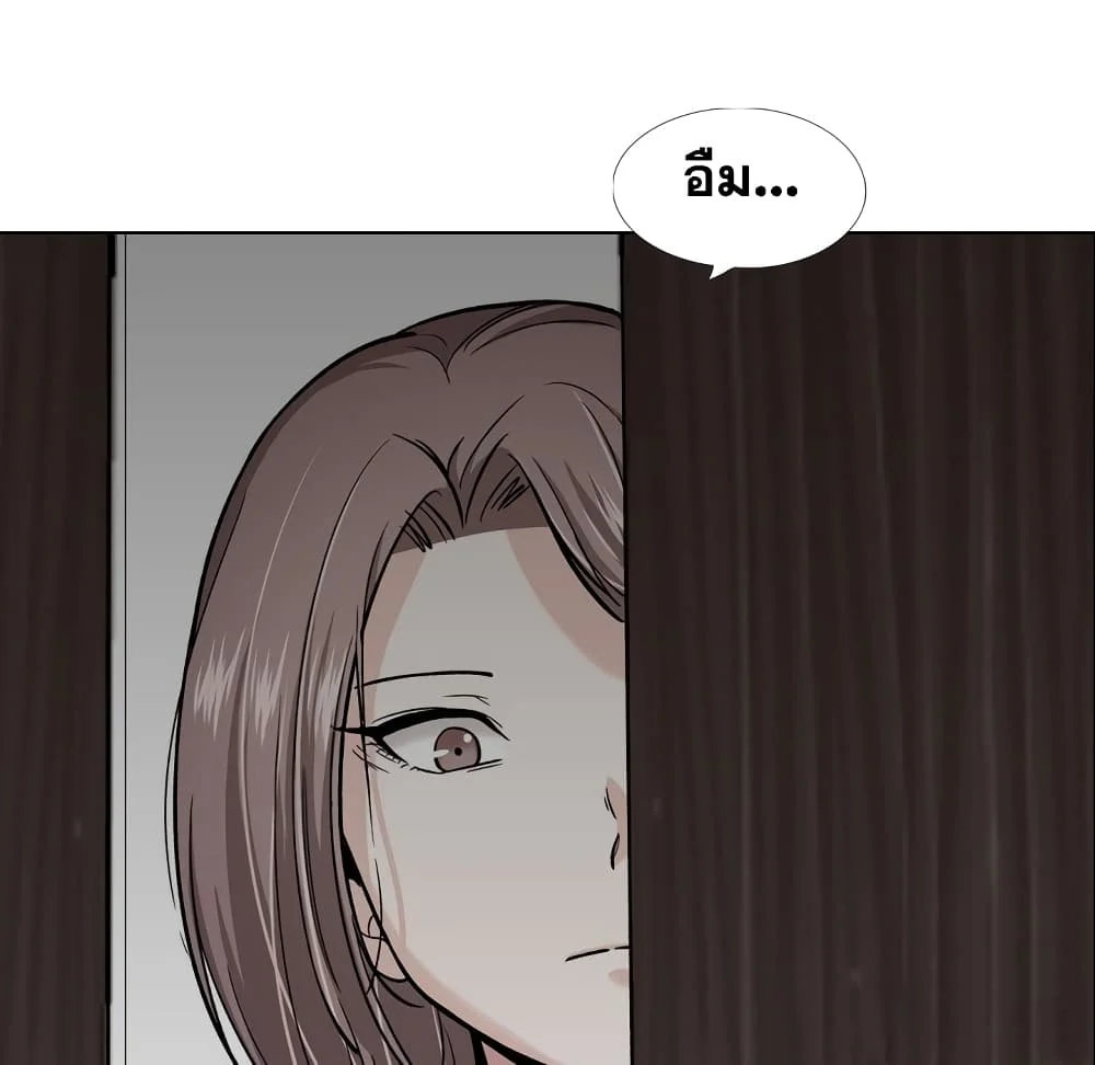 Friendsตอนที่ 26 page 60