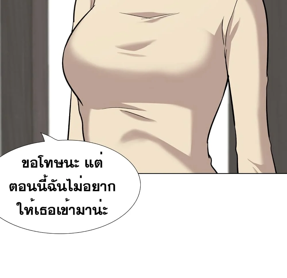 Friendsตอนที่ 26 page 94