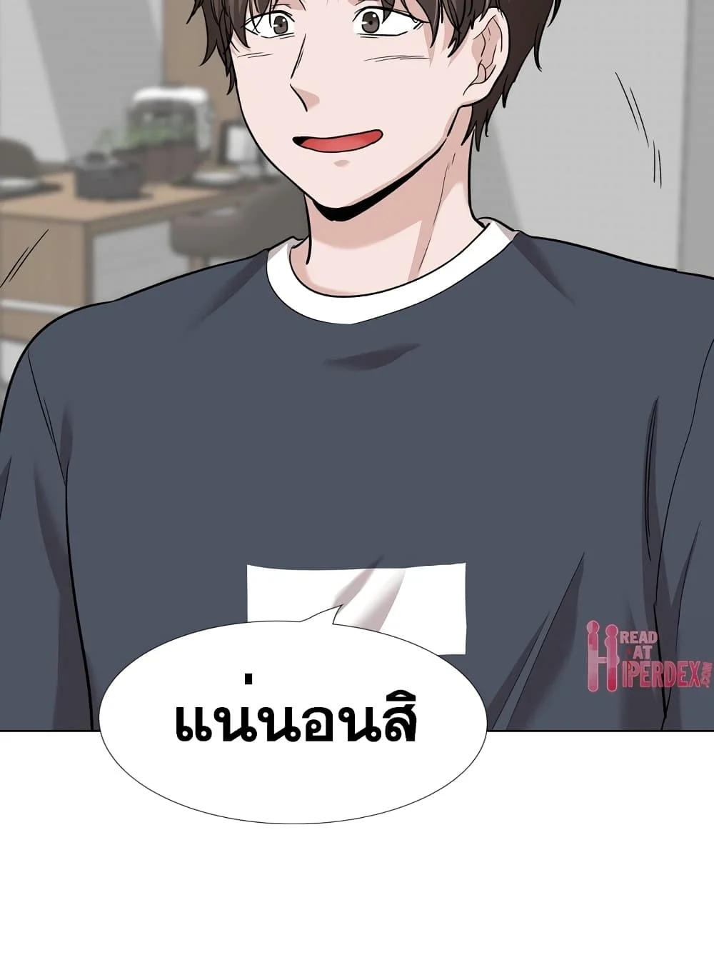 Friendsตอนที่ 26 page 110