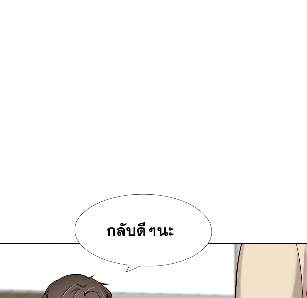Friendsตอนที่ 26 page 132