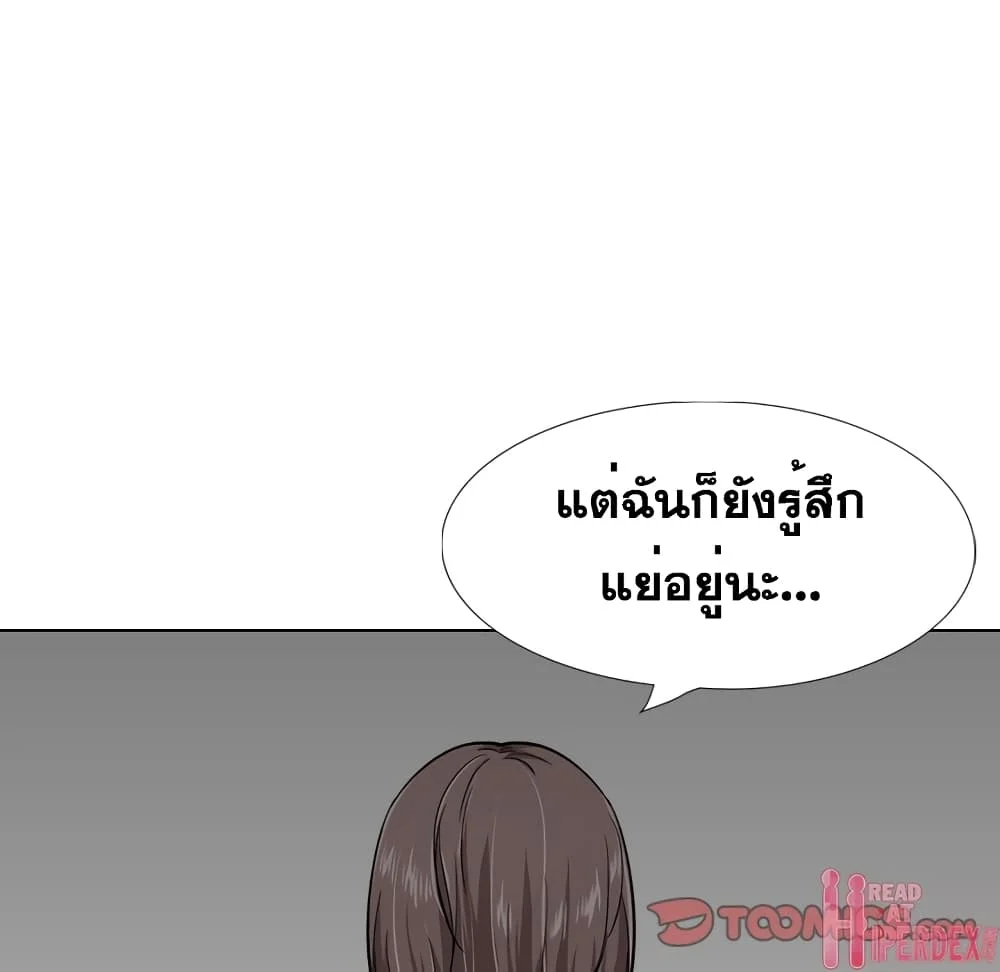Friendsตอนที่ 26 page 135